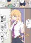 Cover 71248