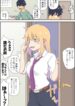 Cover 71248