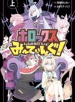 Cover 71254