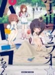 Cover 71266