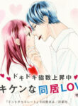 Cover 71273