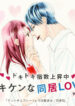Cover 71273