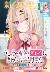 Cover 71279