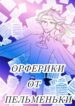 Cover 71288