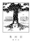 Cover 71311
