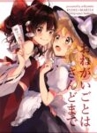 Cover 71315