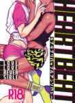 Cover 71325