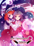 Cover 71363