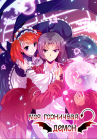 Cover 71363
