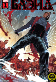 Cover 71423