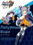 Cover 71437