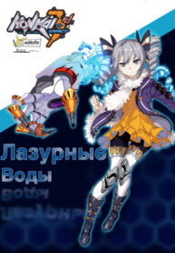 Cover 71437