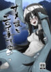 Cover 71469