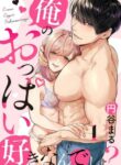 Cover 71479