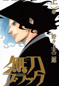 Cover 71491