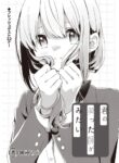 Cover 71506