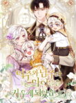 Cover 71542