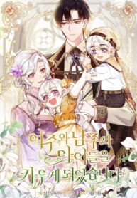Cover 71542
