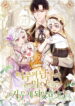 Cover 71542