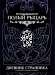 Cover 71555