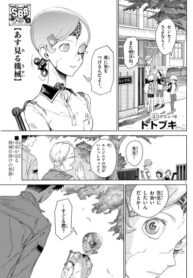 Cover 71567