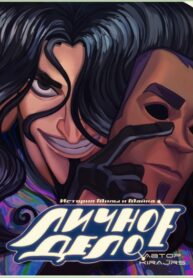 Cover 71569
