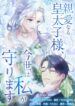 Cover 71576