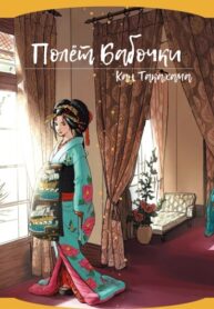 Cover 71586