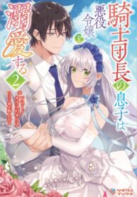 Cover 71608