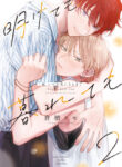 Cover 71634