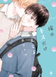 Cover 71636