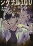 Cover 71640