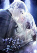 Cover 71642