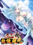 Cover 71650
