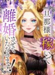 Cover 71657