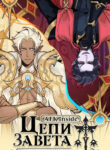 Cover 71665