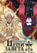 Cover 71665