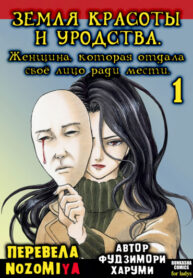 Cover 71667