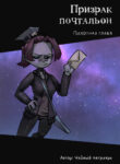 Cover 71688