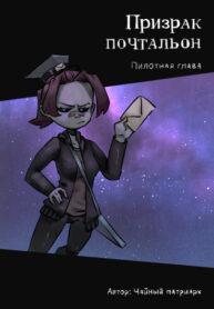 Cover 71688