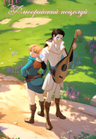 Cover 71692