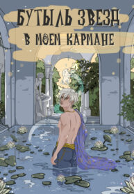 Cover 71696