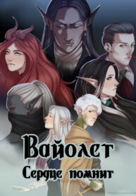 Cover 71700