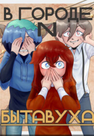 Cover 71702