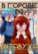 Cover 71702