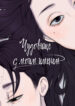 Cover 71714