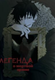 Cover 71720