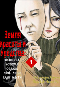 Cover 71732