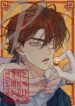 Cover 71748