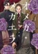 Cover 71752